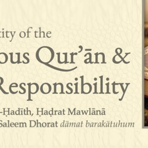 The Sanctity of the Glorious Qur’ān & Our Responsibility