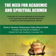 The Need for Academic and Spiritual Acumen