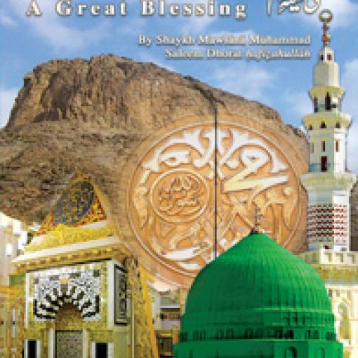 Muhammad ﷺ - A Great Blessing