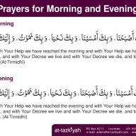 Du'ā for Morning and Evening