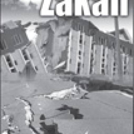 Consequences of Withholding Zakāh