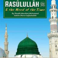 The Honour of Rasūlullāh ﷺ and the Need of the Time