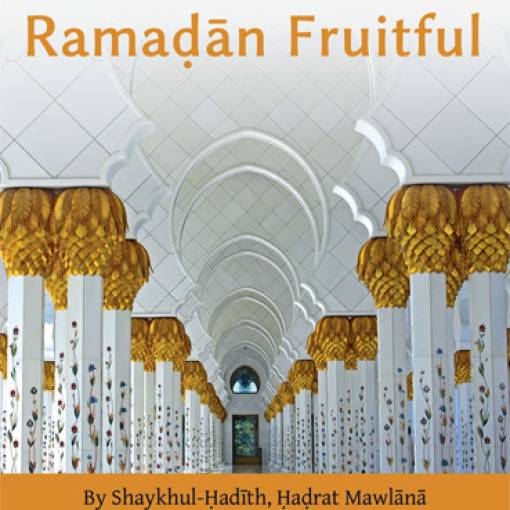 Make Your Ramadhān Fruitful