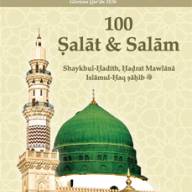 100 Salāt and Salām (Eng)