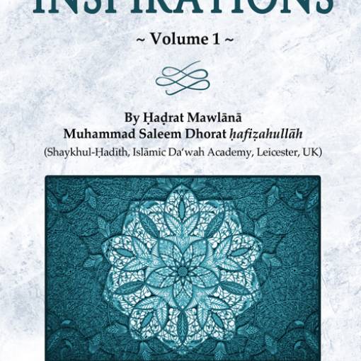Inspirations (Vol.1)