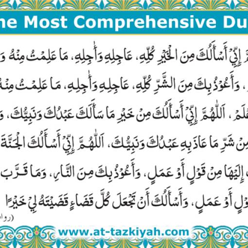 The Most Comprehensive Du'a