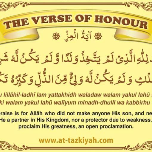 The Verse of Honour