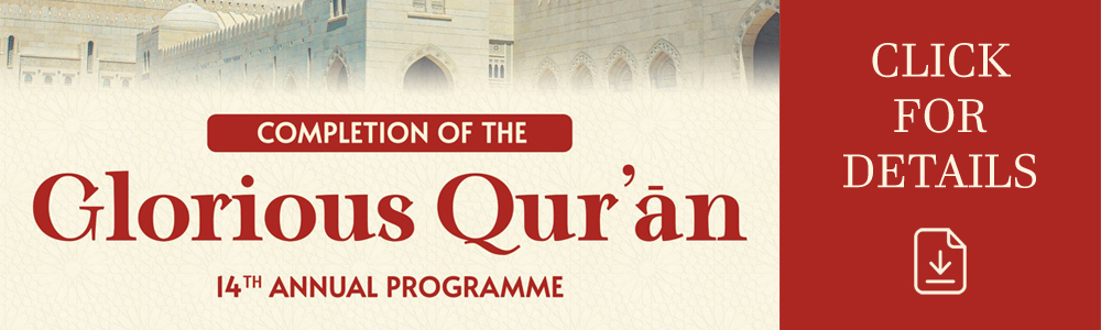 Seerah Related Content
