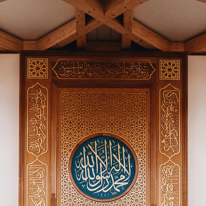 'Ilm, 'Ulamā awr Madāris kī Qadr