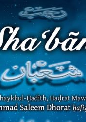 1-significance_shaban-min
