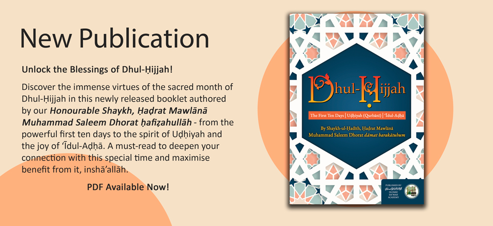 Seerah Related Content