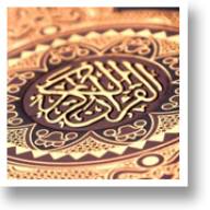 Sūrah Ad-Dukhān - Āyah #17 - #27 [Mūsā 'alayhis salām's Requests and The Escape] (12/09/09)