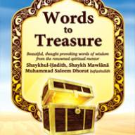 Words to Treasure