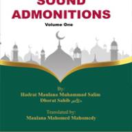 Sound Admonitions (Volume 1)