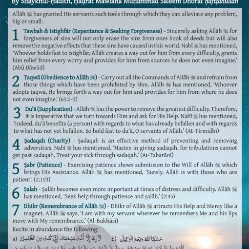 Prescription for Safety from All Afflictions (7 Points Poster)