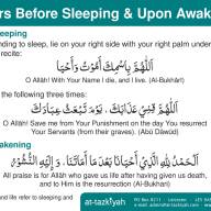 Du'ā Before Sleeping and Upon Awakening
