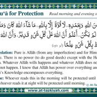 Du'ā for Protection