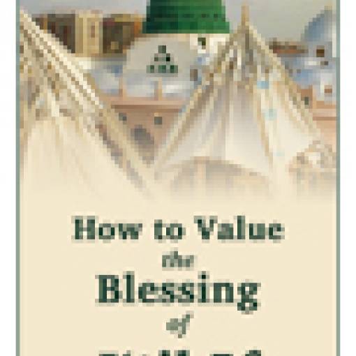 How to Value the Blessing of I'tikāf