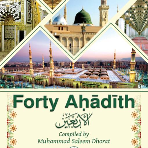 Forty Ahādith