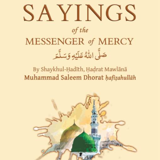 Forty Sayings of the Messenger of Mercy ﷺ