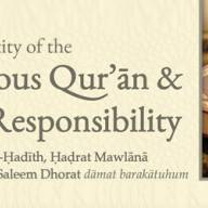 The Sanctity of the Glorious Qur’ān & Our Responsibility