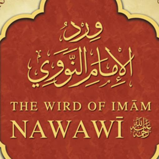 The Wird of Imām Nawawī rahimahullāh