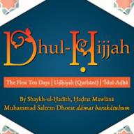 Dhul Hijjah