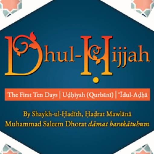 Dhul Hijjah