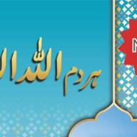 Har Dam Allāh Allāh Kar
