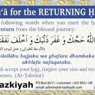 Du'ā for the Returning Hajī