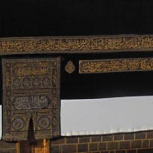 Before Hajj - Introductory Advices 